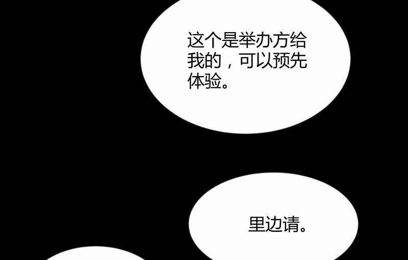 晓安与夜明(1/3)-第104话