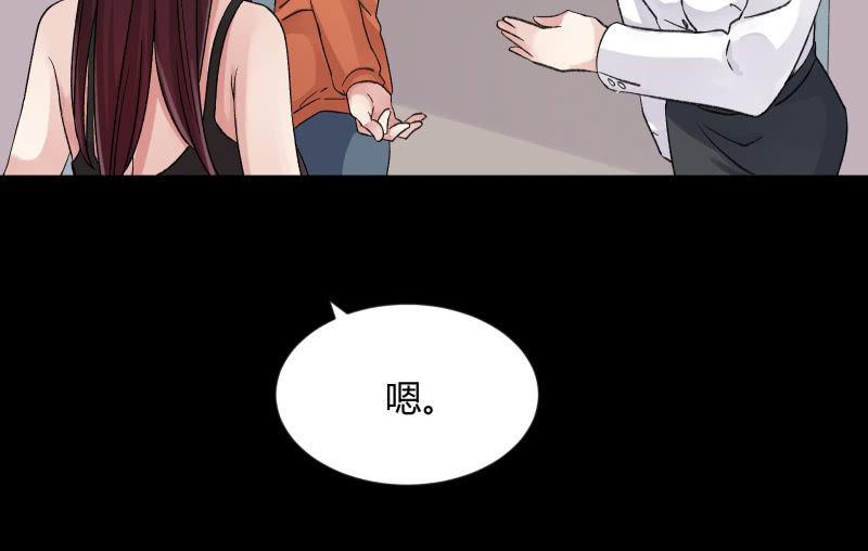 晓安与夜明(1/3)-第104话