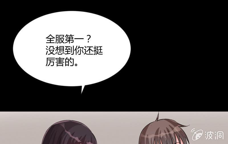 晓安与夜明(1/3)-第104话