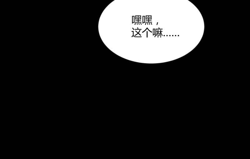 晓安与夜明(1/3)-第104话