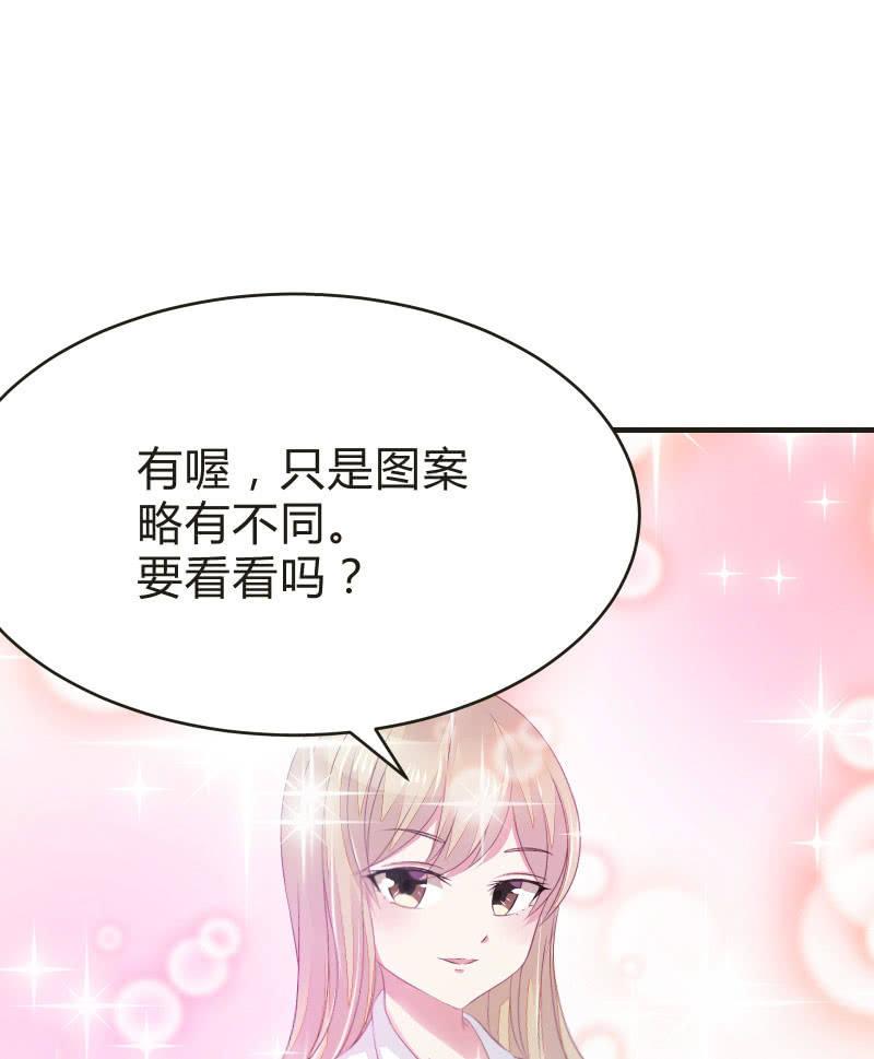蓝色血印（上）-第12话