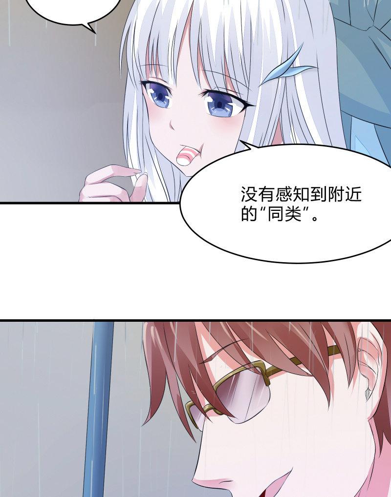 蓝色血印（上）-第12话