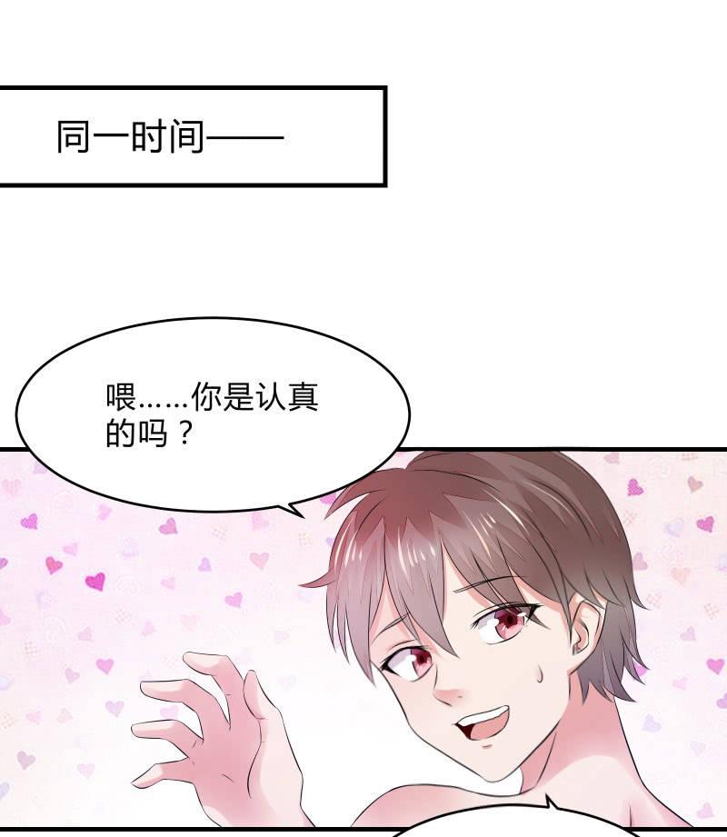 蓝色血印（上）-第12话