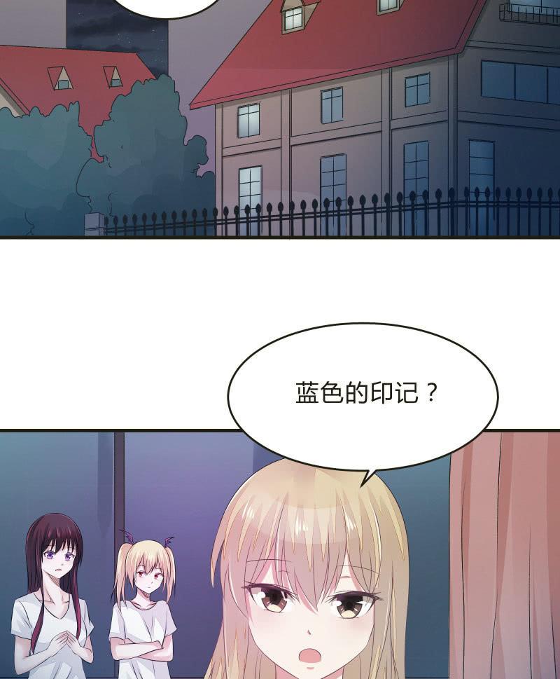 蓝色血印（上）-第12话