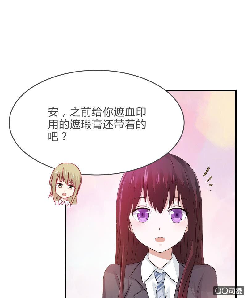 户外游学-第16话