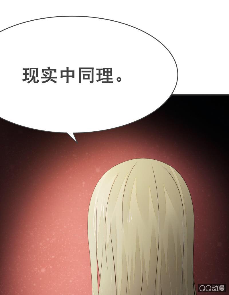 户外游学-第16话
