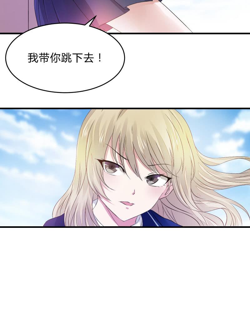 危机（中）-第18话
