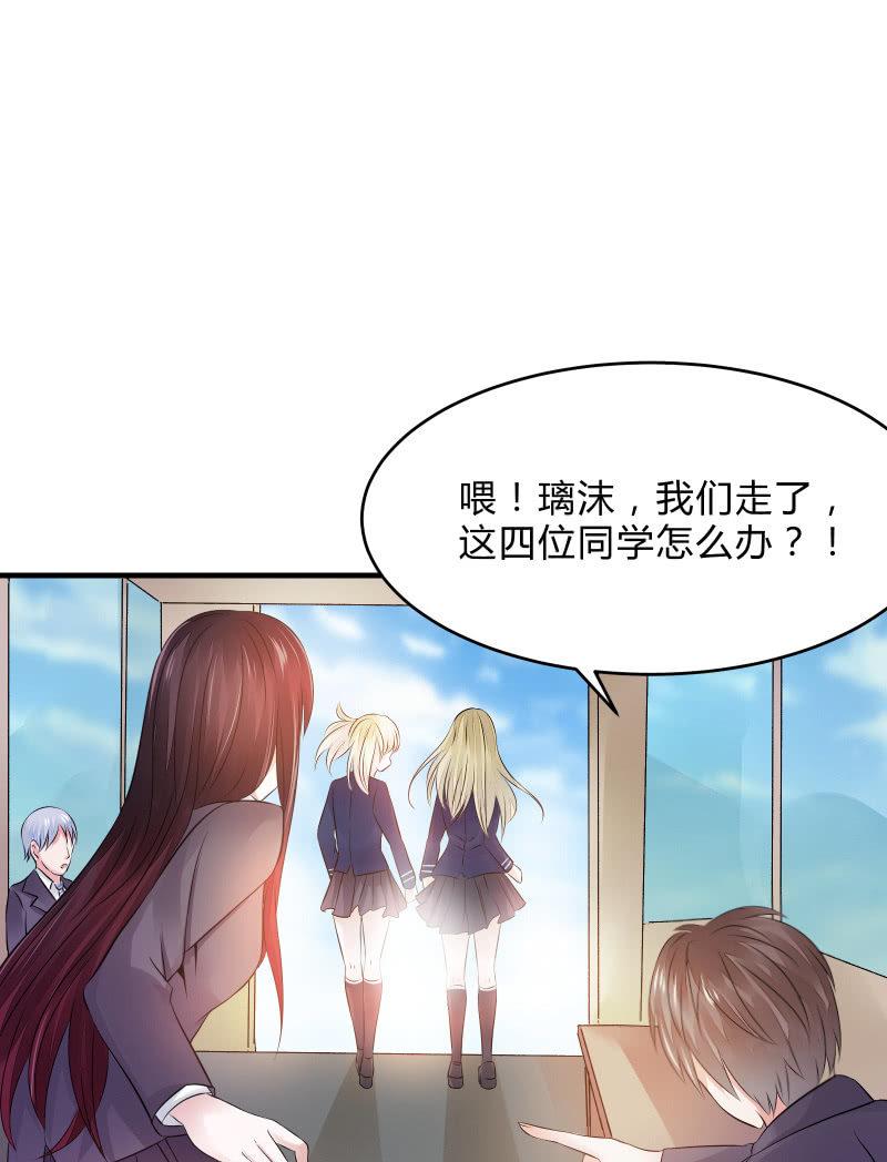 危机（中）-第18话