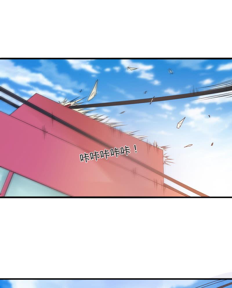 危机（中）-第18话