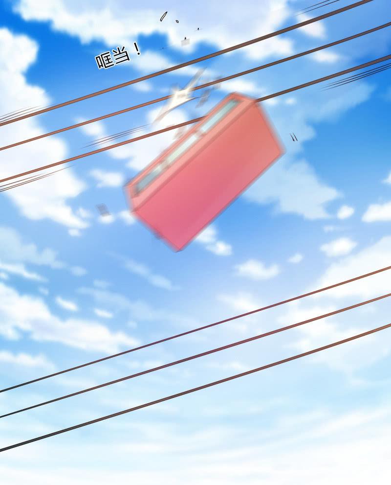危机（中）-第18话