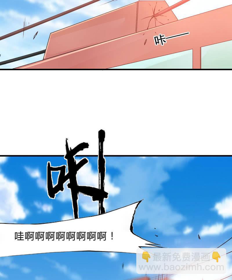 危机（中）-第18话