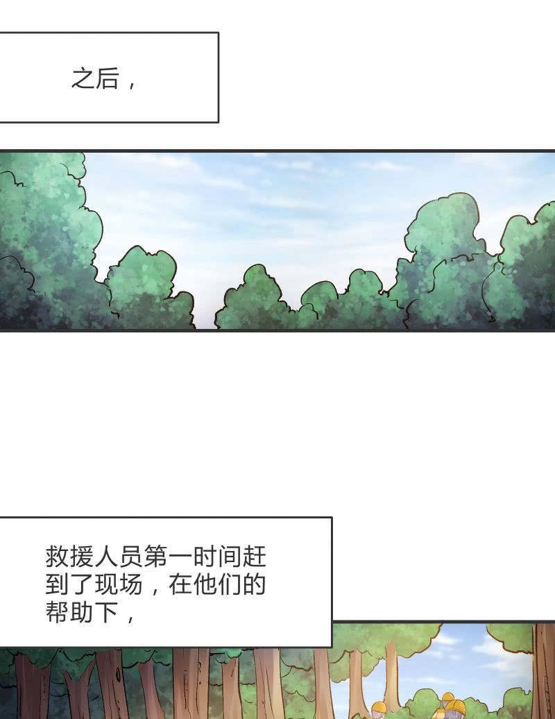 &ldquo;激战&rdquo;学生会（上）-第20话