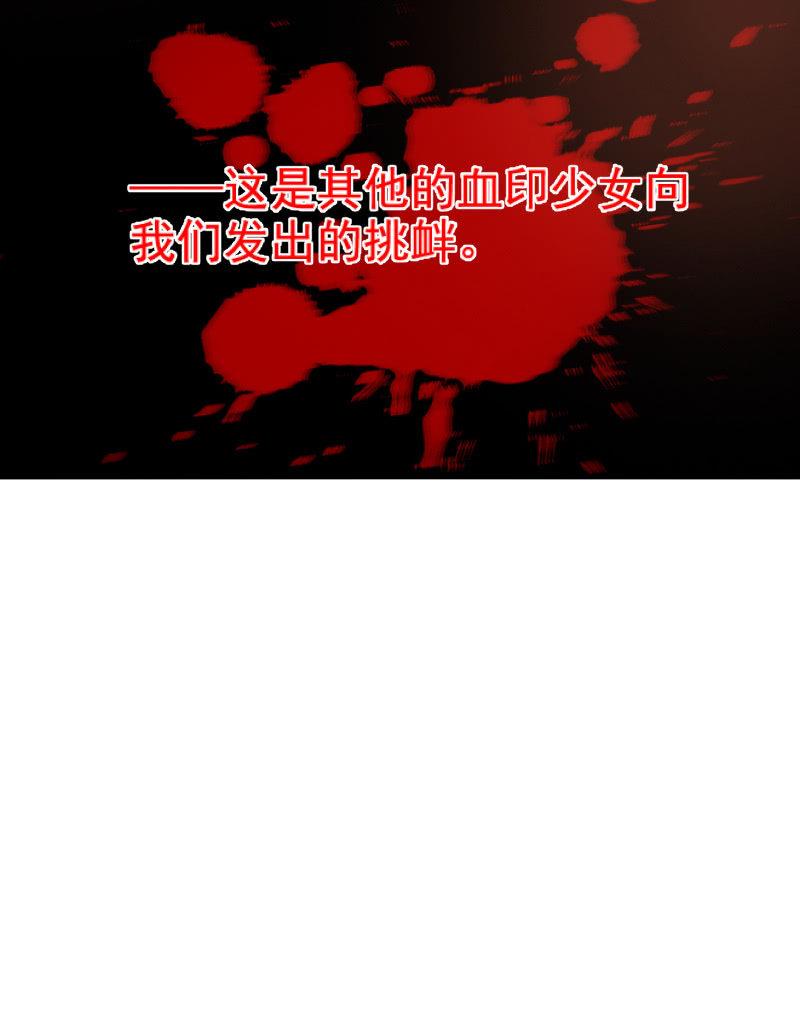 &ldquo;激战&rdquo;学生会（上）-第20话