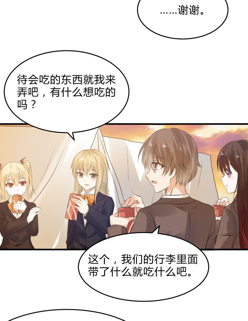 &ldquo;激战&rdquo;学生会（上）-第20话