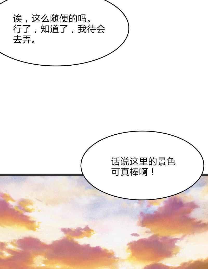 &ldquo;激战&rdquo;学生会（上）-第20话