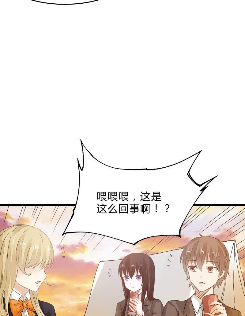&ldquo;激战&rdquo;学生会（上）-第20话