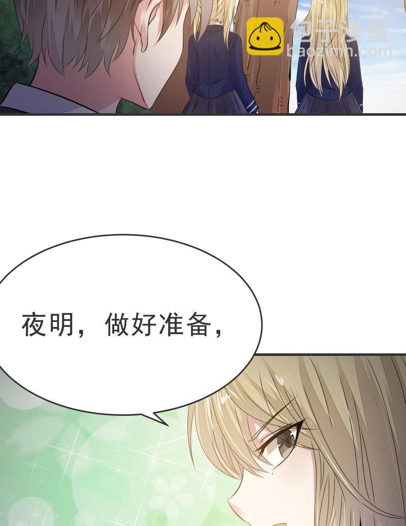 &ldquo;激战&rdquo;学生会（上）-第20话