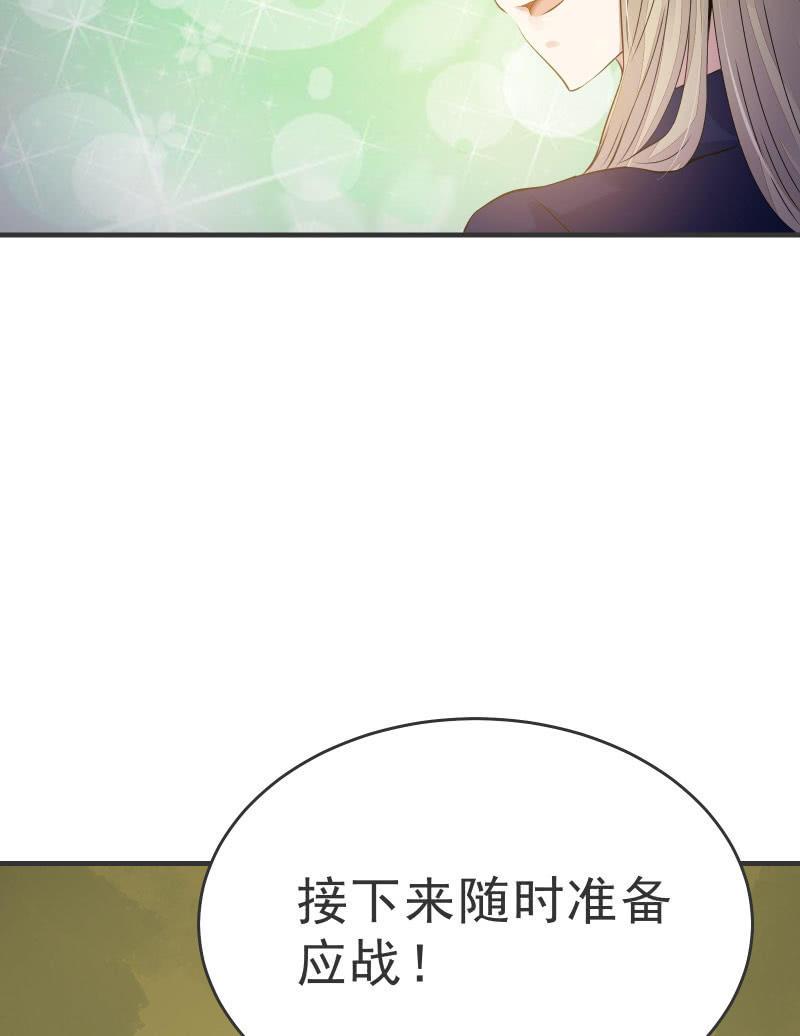 &ldquo;激战&rdquo;学生会（上）-第20话