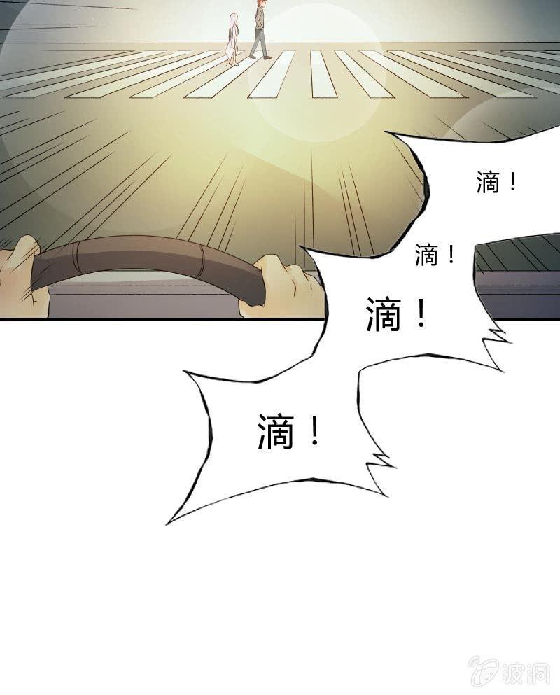 致命之夜(1/2)-第22话