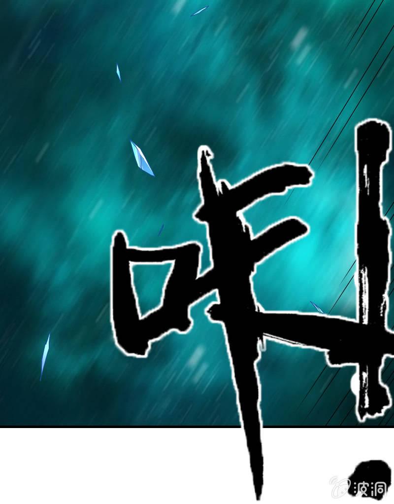 致命之夜(1/2)-第22话