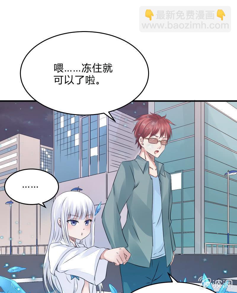 致命之夜(1/2)-第22话