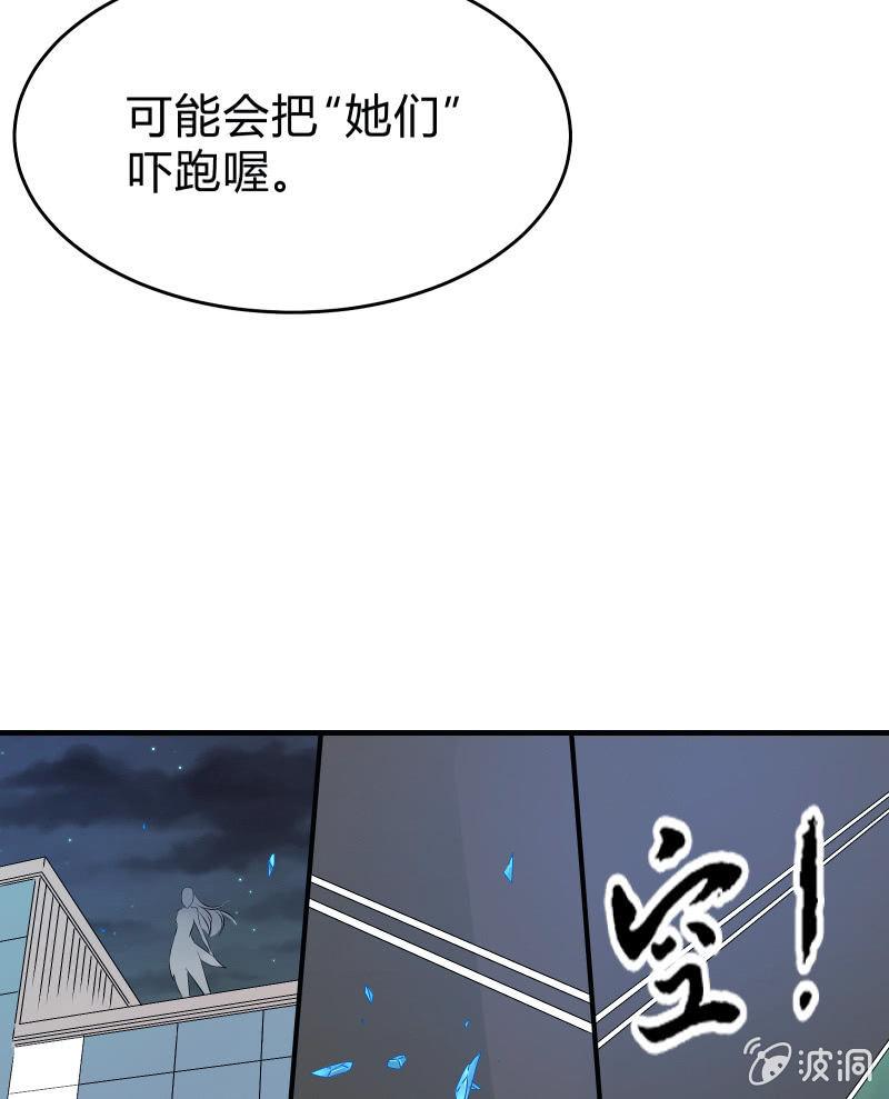 致命之夜(1/2)-第22话