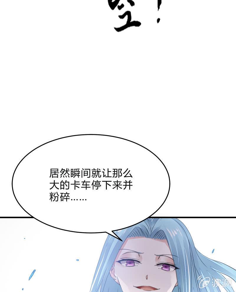 致命之夜(1/2)-第22话
