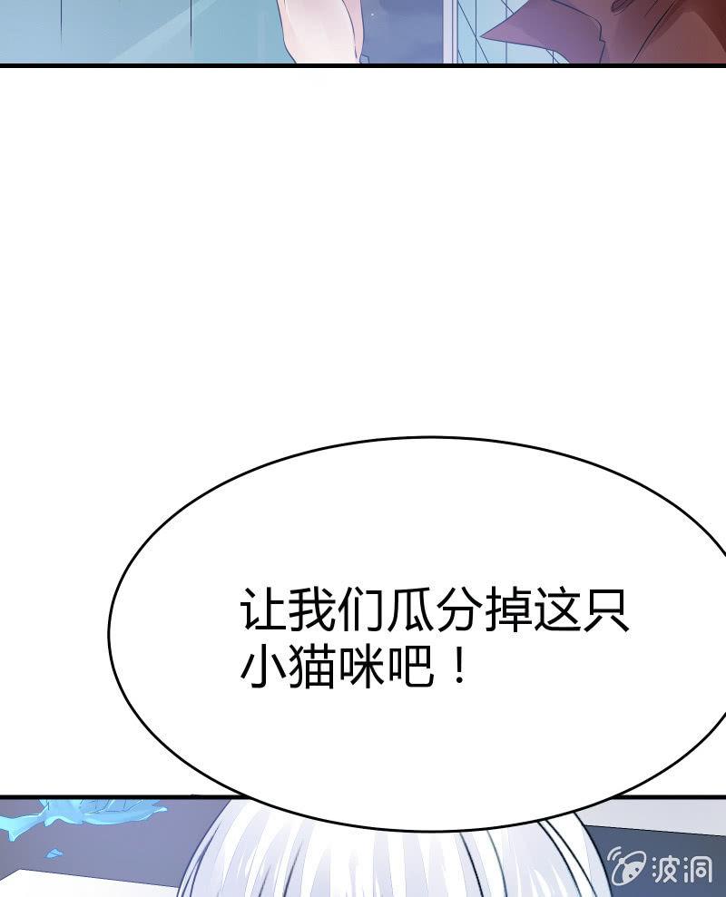 致命之夜(1/2)-第22话