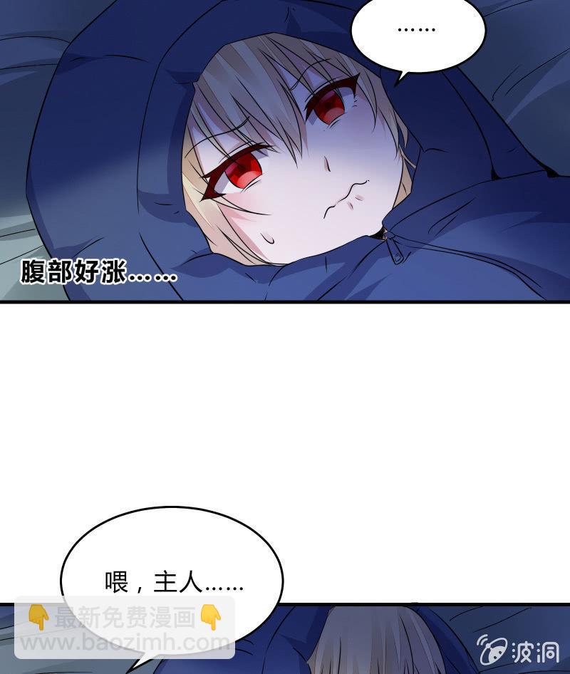 致命之夜(1/2)-第22话