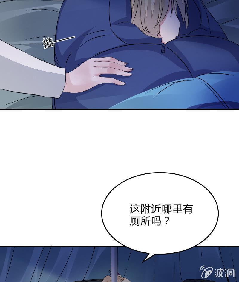 致命之夜(1/2)-第22话