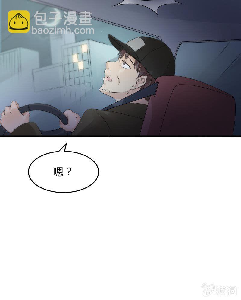 致命之夜(1/2)-第22话