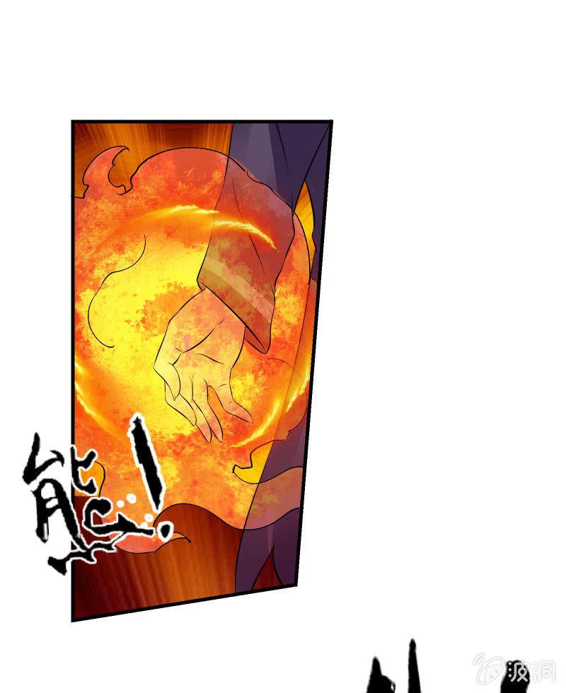 交锋（中）-第24话