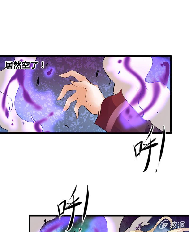 交锋（中）-第24话