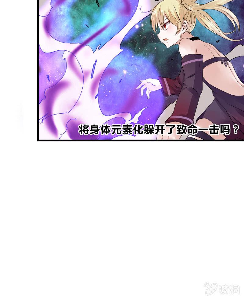 交锋（中）-第24话