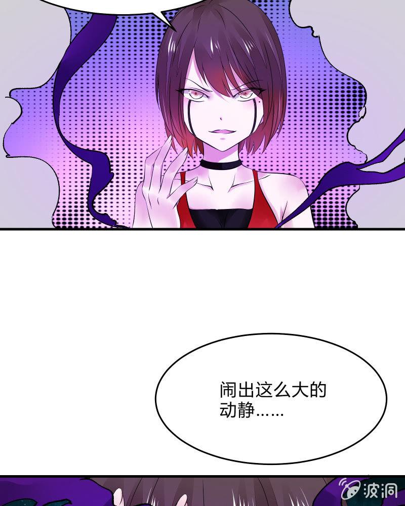 交锋（中）-第24话