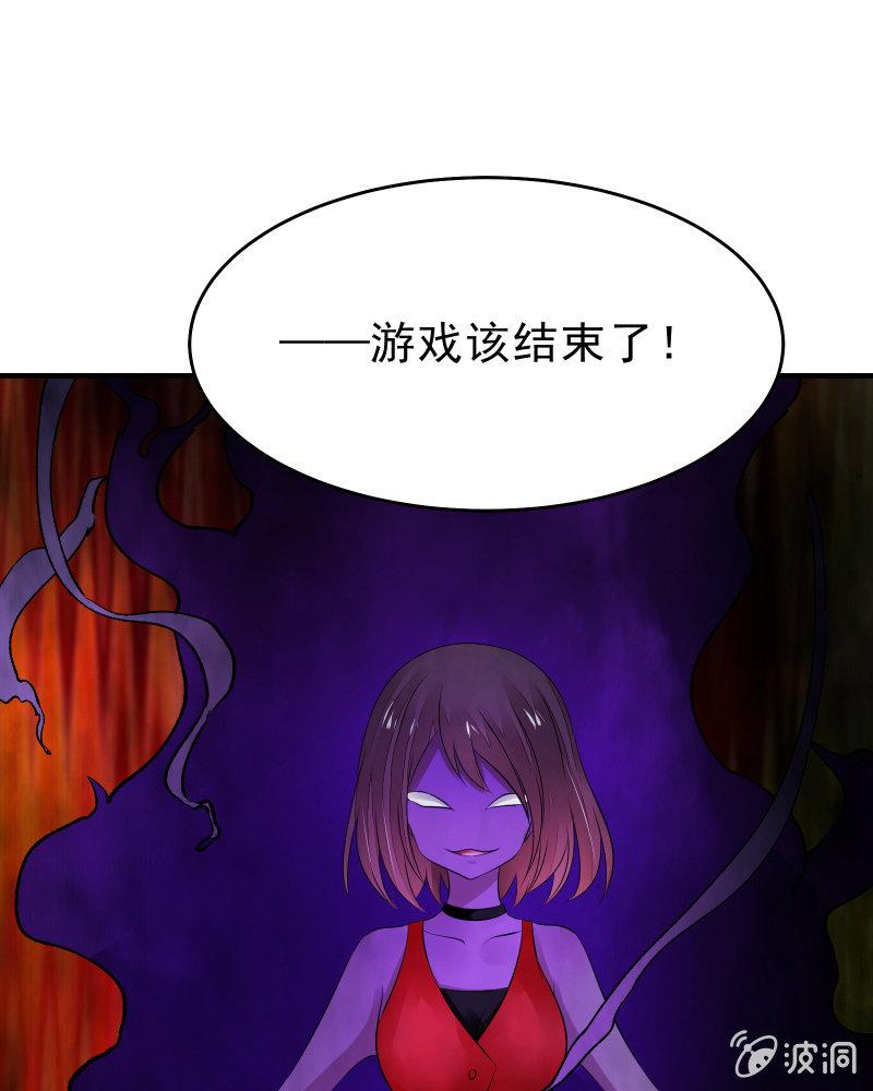 交锋（中）-第24话