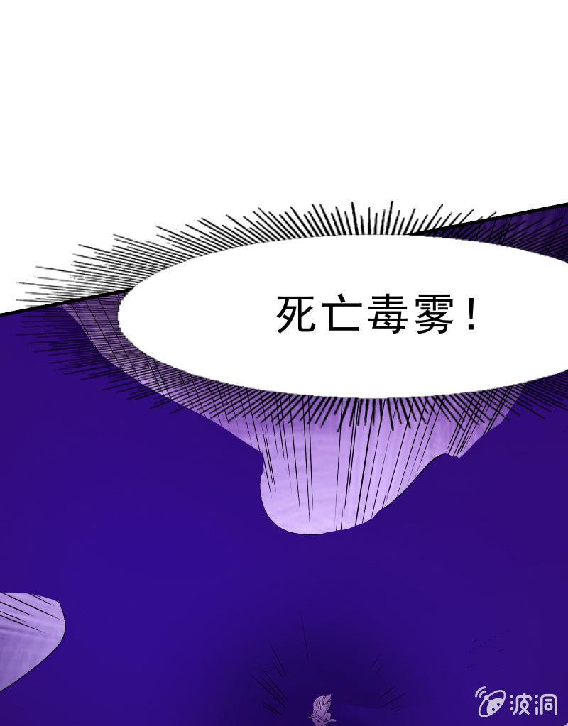 暗影（上）-第26话