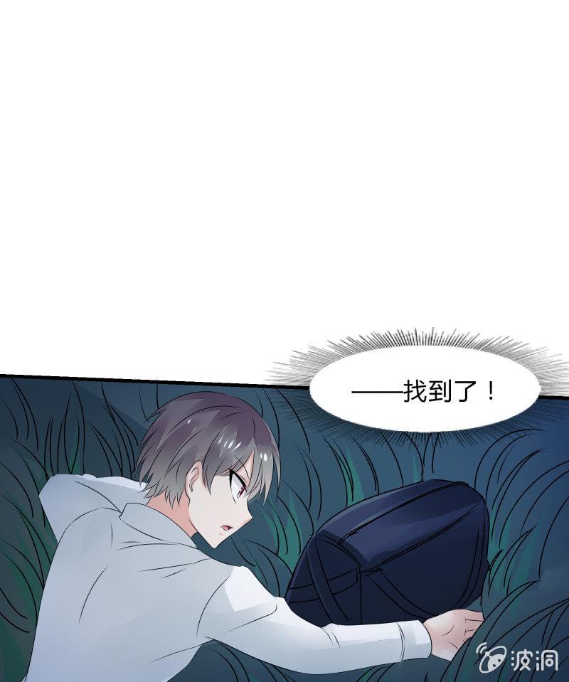 赌上性命的游戏-第28话