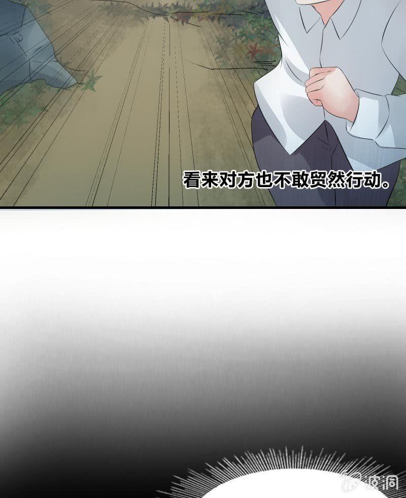 赌上性命的游戏-第28话