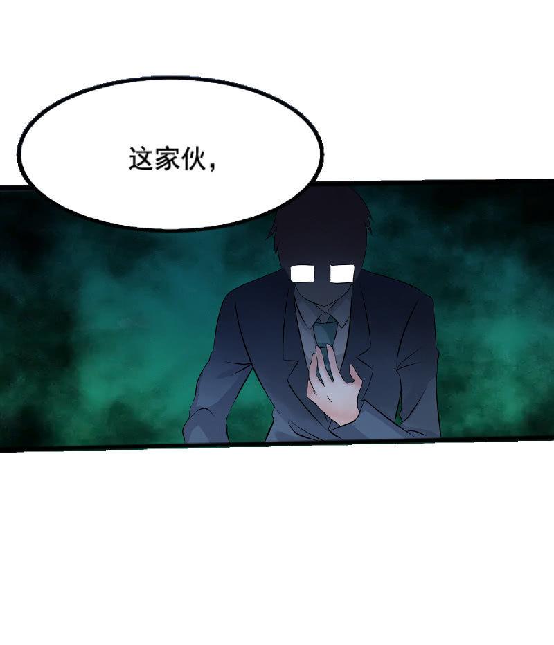 意料之外的战斗-第30话