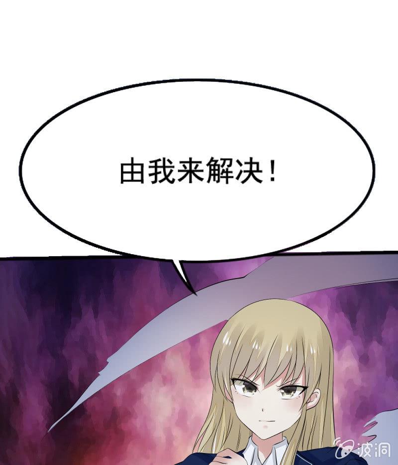 意料之外的战斗-第30话