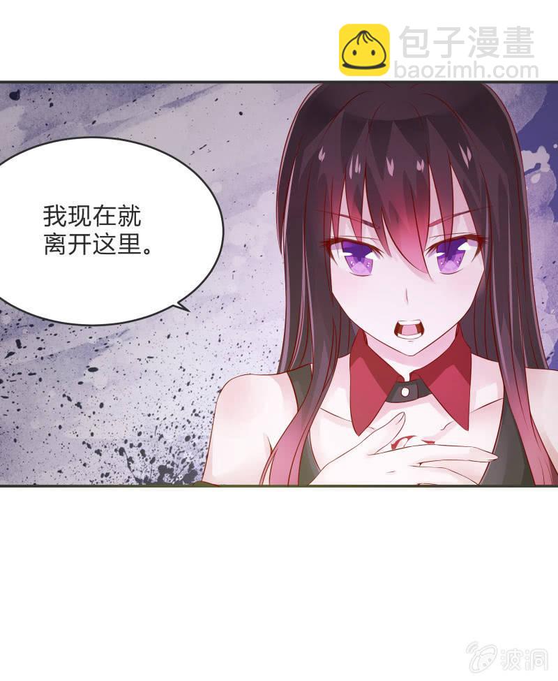 游戏少女与主人（上）-第4话