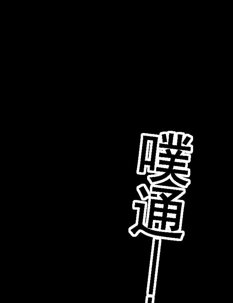不为人知的&ldquo;天才&rdquo;（上）-第32话