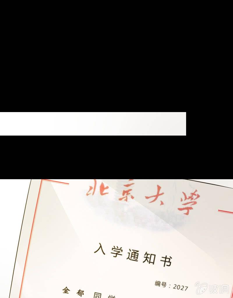 反抗与绝望（上）-第34话