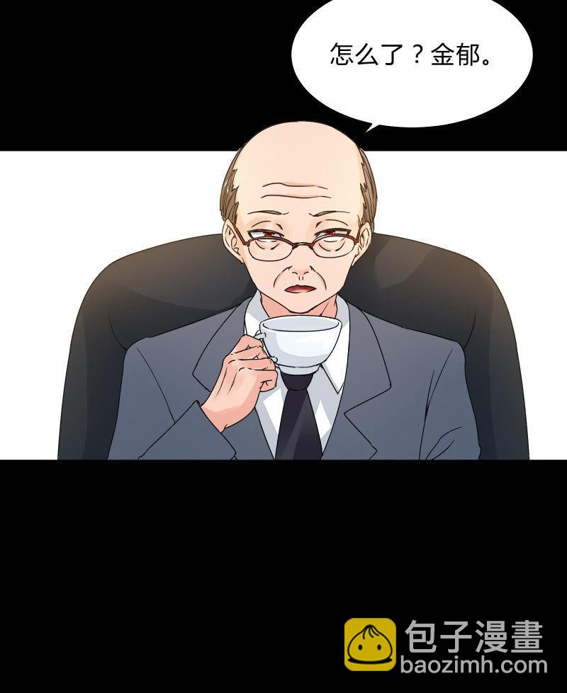 反抗与绝望（上）-第34话