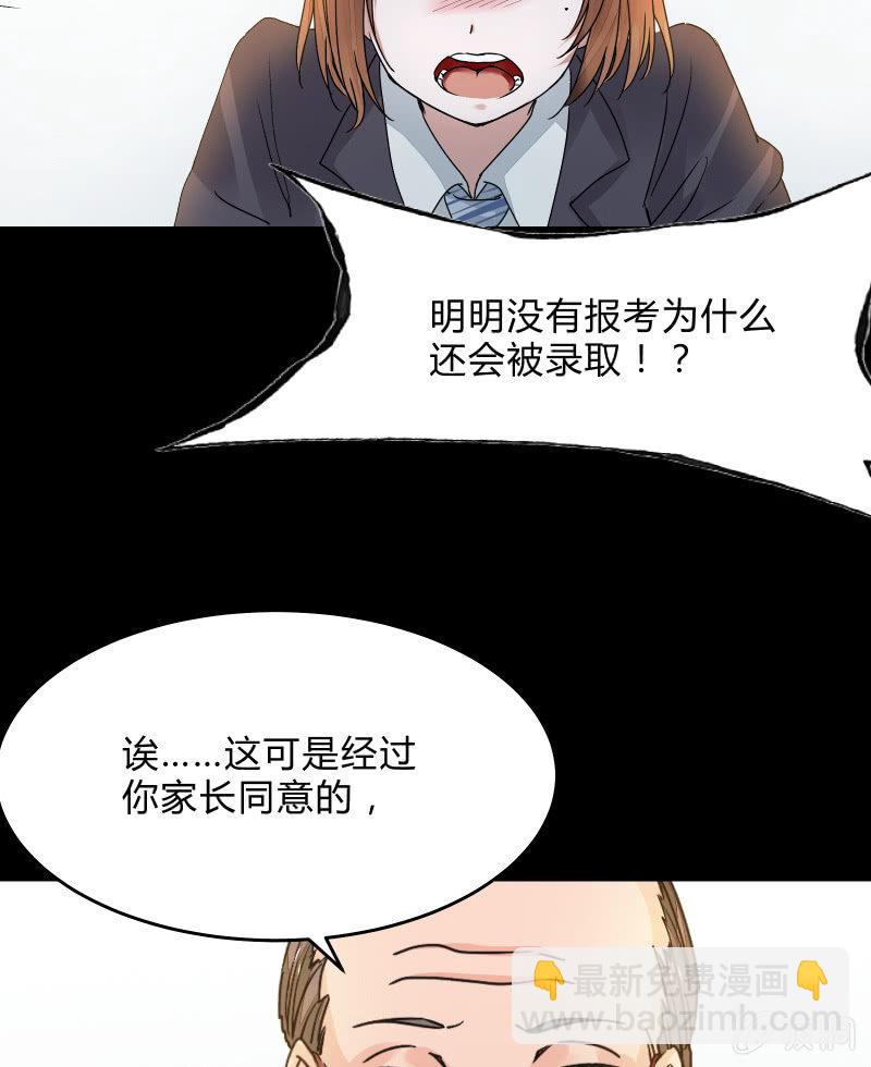 反抗与绝望（上）-第34话