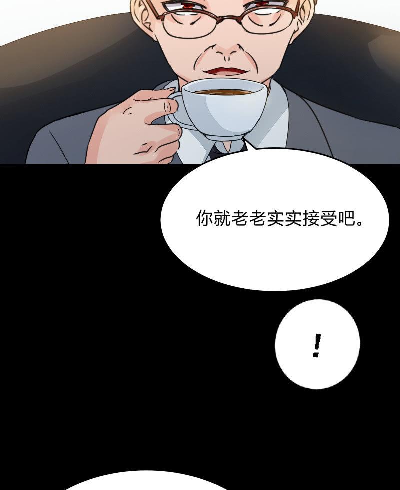 反抗与绝望（上）-第34话