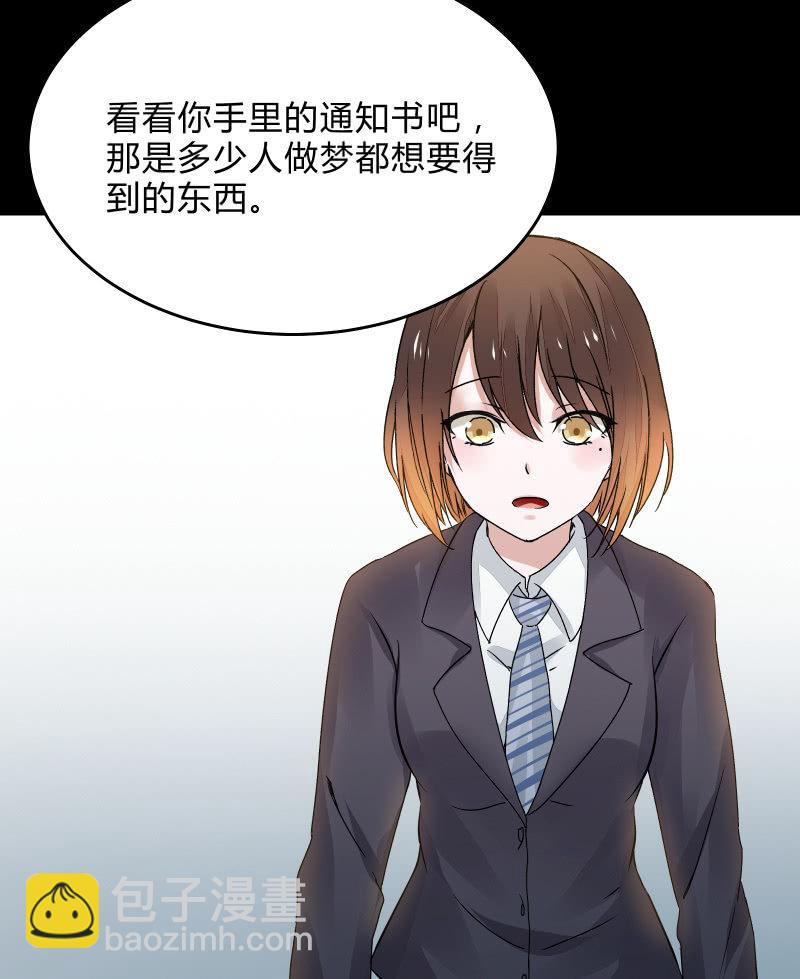 反抗与绝望（上）-第34话