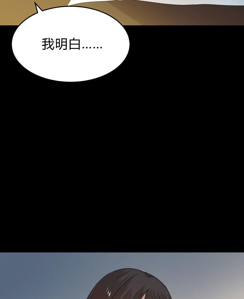 反抗与绝望（上）-第34话