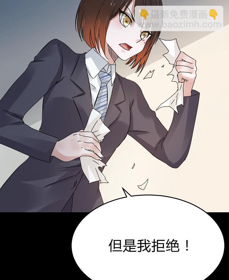 反抗与绝望（上）-第34话